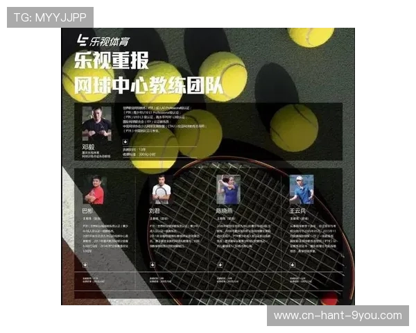 重庆网球队力量表现分析及其对比赛成绩的影响研究