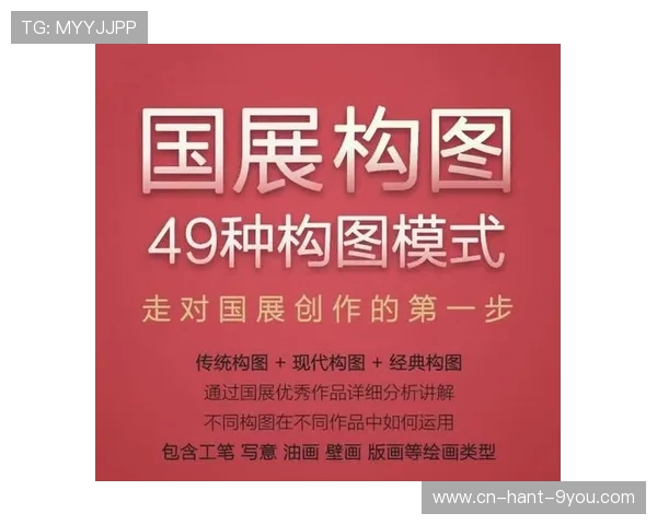 台球技巧与策略的深度解析：从基础到高级水平的全面提升方法