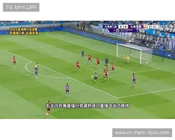 津门虎争锋再起：天津足球新一轮激战期待精彩对决